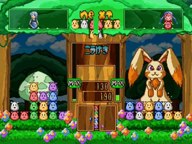 Waku Waku Monster