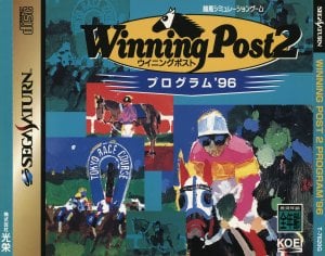 Winning Post 2 Program '96