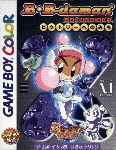 B-Daman Bakugaiden: Victory E No Michi ROM - Nintendo GBC