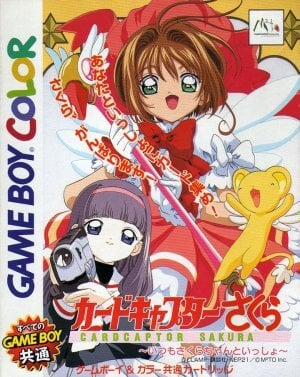 Cardcaptor Sakura: Itsumo Sakura-Chan to Issho!