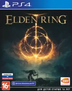 Elden Ring (Prem’ernoe izdanie)
