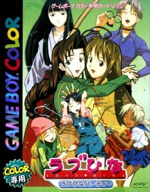 Love Hina Party