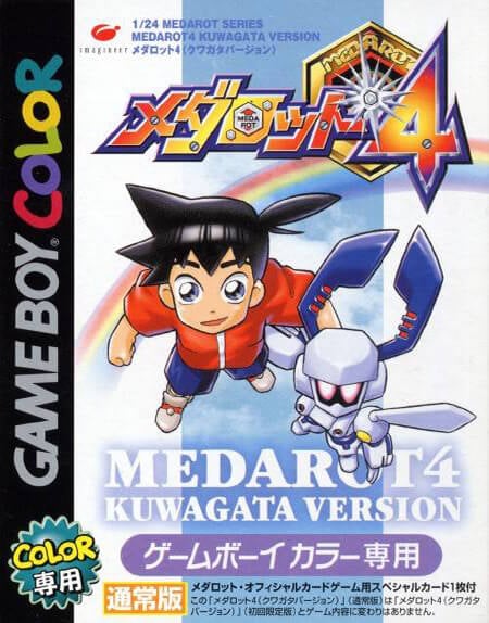 Medarot 4: Kuwagata Version