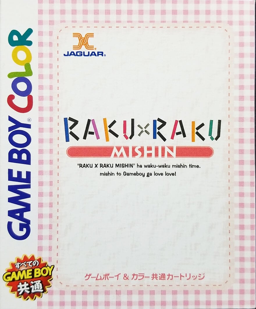Raku x Raku: Mishin