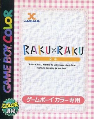 Raku x Raku: Moji