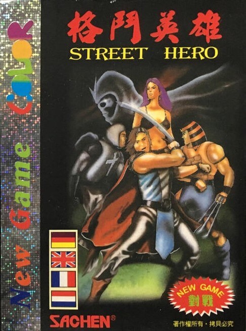 Street Hero
