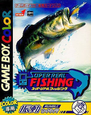 Super Real Fishing ROM - Nintendo GBC