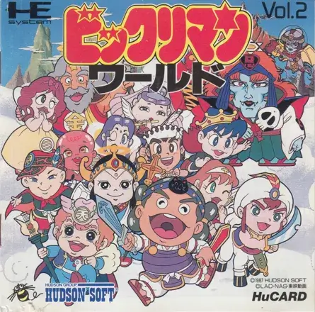 Wonder Boy in Monster Land