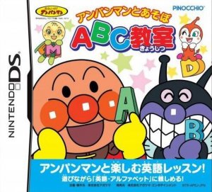 Anpanman to Asobo: ABC Kyoushitsu