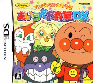 Anpanman to Asobo: Aiueo Kyoushitsu DX