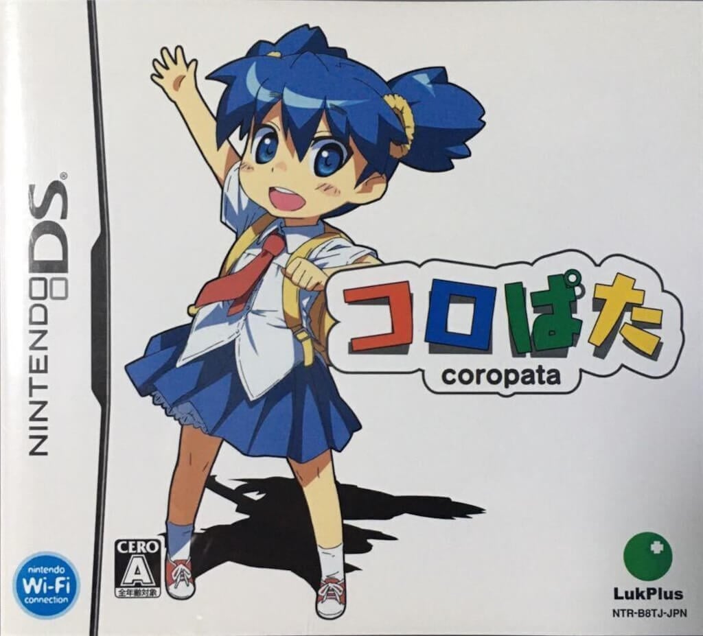 Coropata