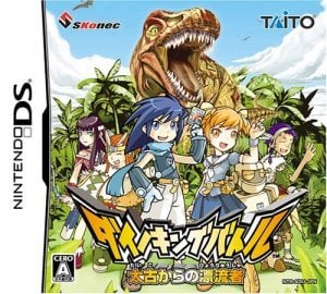 Dino King Battle: Taiko kara no Hyouryuusha