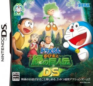 Doraemon: Nobita to Midori no Kyojinden DS