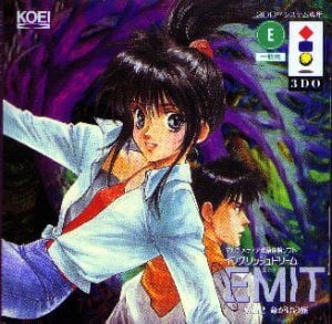 EMIT Vol. 2: Meigake no Tabi