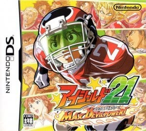 Eyeshield 21: Max Devil Power!