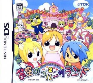 Fruits Mura no Doubutsu-tachi 2: Osora no Fruits Land