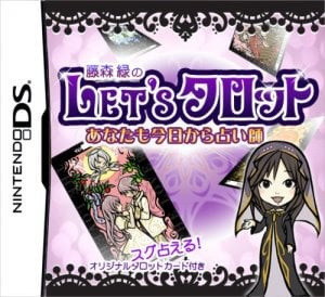 Fujimori Midori no Let's Tarot: Anata mo Kyou kara Uranaishi