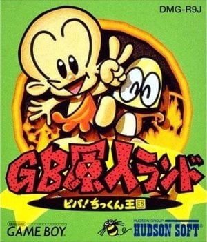 GB Genjin Land: Viva! Chikkun Oukoku