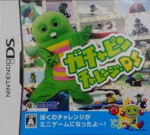 Gachapin Challenge DS