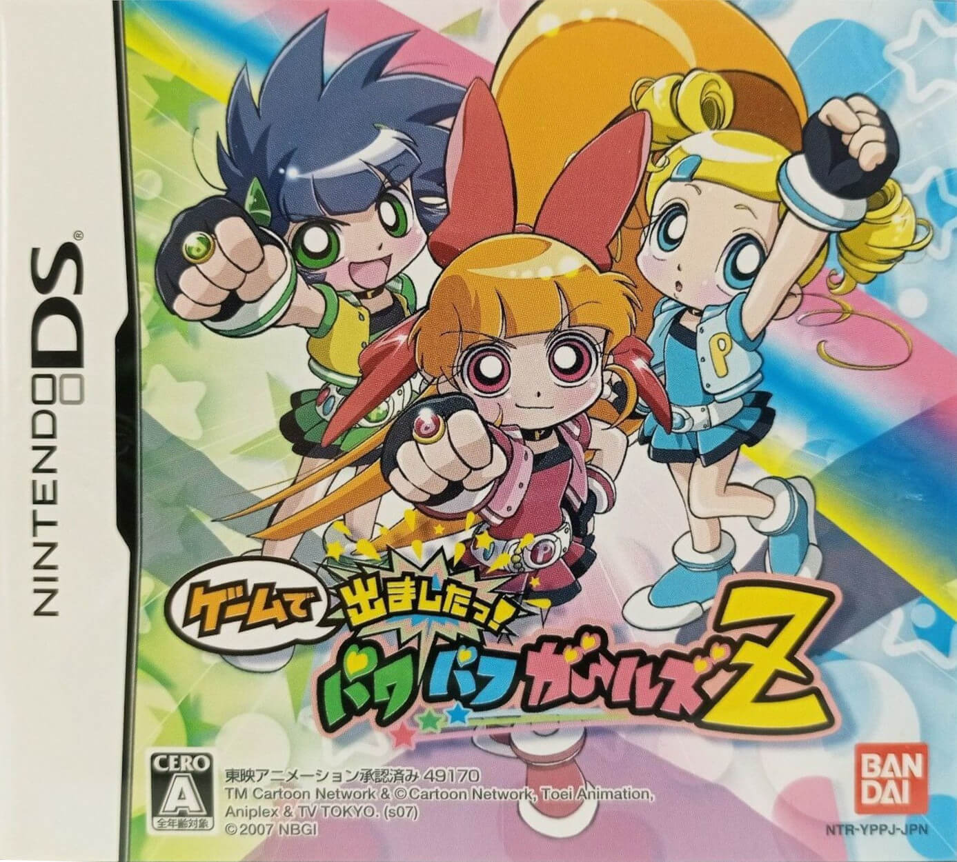 Game de Demashita! Powerpuff Girls Z ROM - Nintendo DS Game