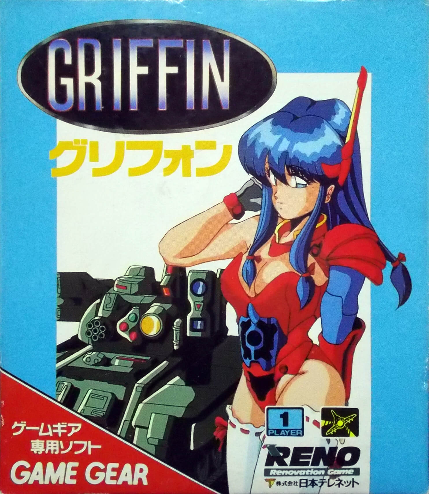 Griffin