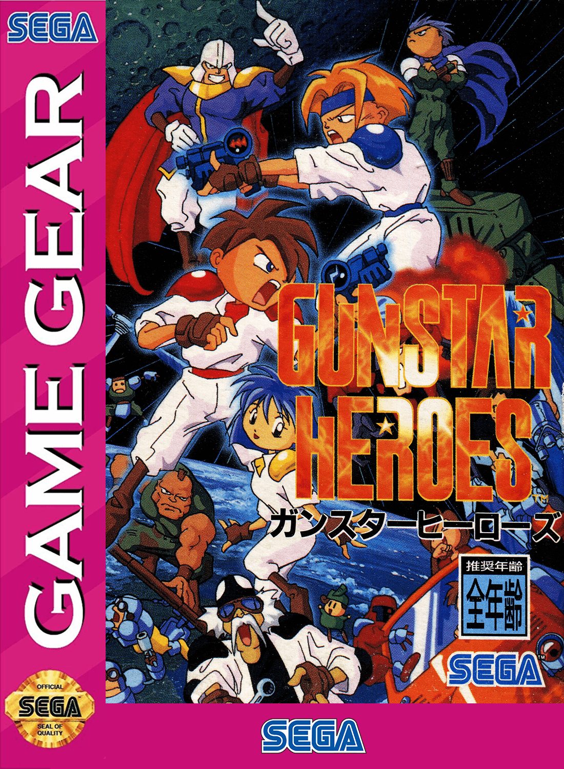 Gunstar Heroes