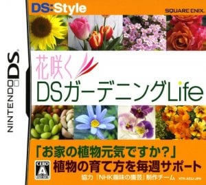 Hana Saku DS Gardening Life