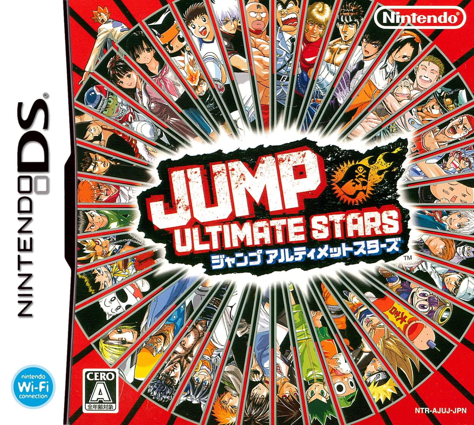 Jump Ultimate Stars