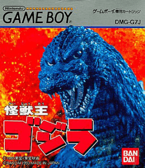 Kaijuu Ou Gojira