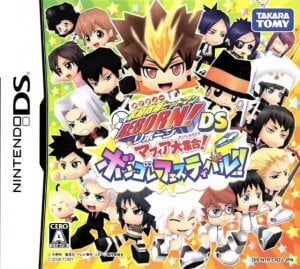 Katekyoo Hitman Reborn! DS: Mafia Daishuugou Bongole Festival