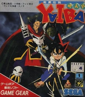Kenyuu Densetsu Yaiba
