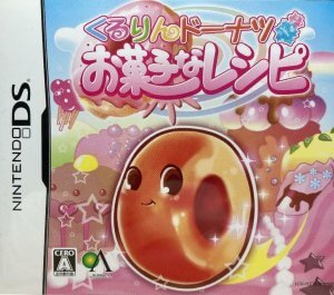 Kururin Doughnut: Okashi na Recipe