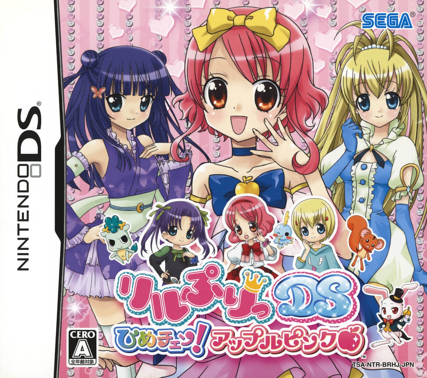 Lilpri DS: Hime-Chen! Apple Pink