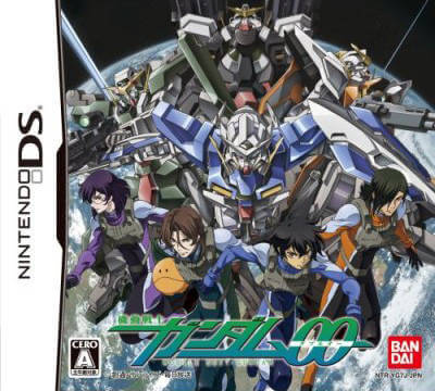 Mobile Suit Gundam 00