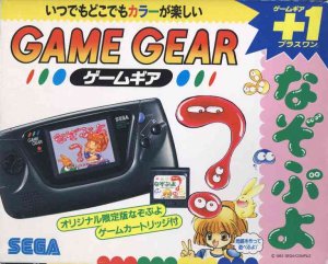 Nazo Puyo