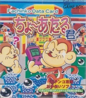Pachinko Data Card: Chou Ataru-kun