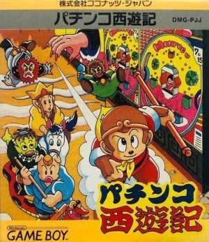 Pachinko Saiyuuki