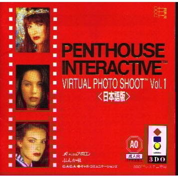 Penthouse Interactive: Virtual Photo Shoot Vol. 1