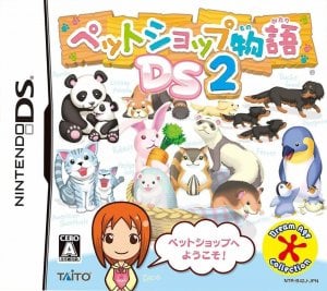 Pet Shop Monogatari DS 2