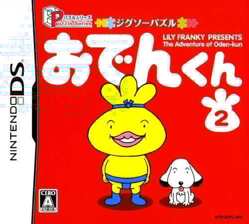 Puzzle Series: Jigsaw Puzzle: Oden-kun 2