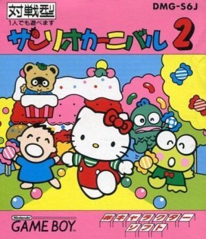 Sanrio Carnival 2