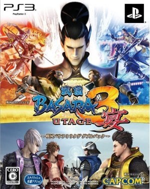 Sengoku Basara 3: Double Pack
