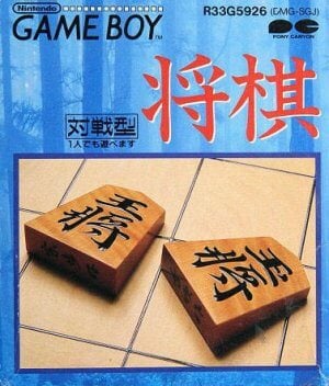Shougi