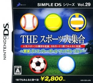 Simple DS Series Vol. 29: The Sports Daishuugou