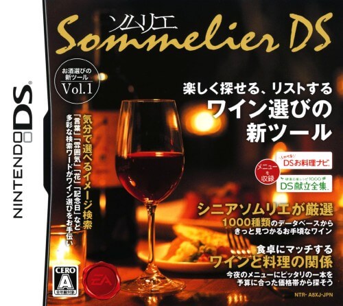 Sommelier DS