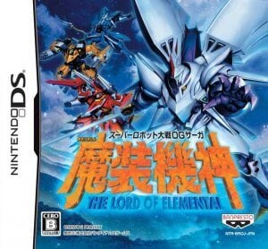 Super Robot Taisen OG Saga: Masou Kishin: The Lord of Elemental