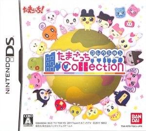 Tamagotchi Collection