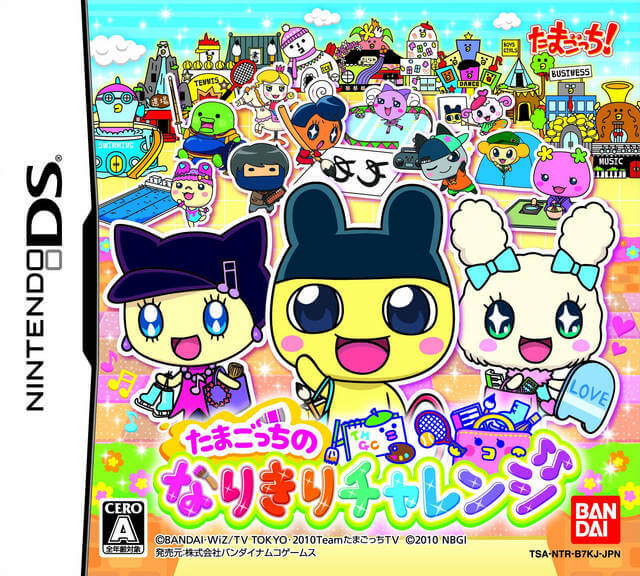 Tamagotchi no Narikiri Challenge ROM - Nintendo DS Game