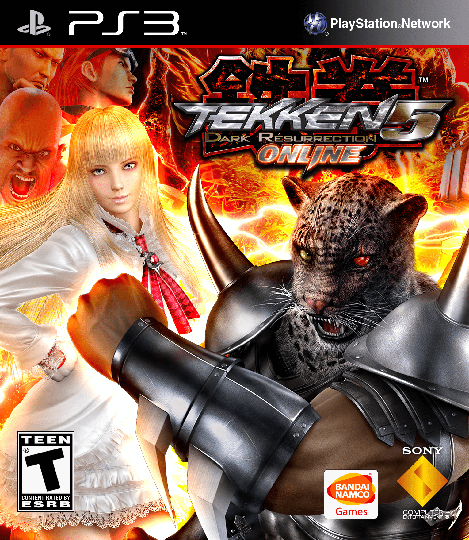 Tekken 5 Dark Resurrection PS3 PSN Mídia Digital - Puma Games RJ