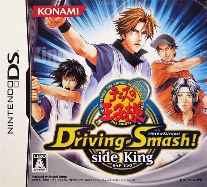 Smashing Drive. Space King Konami. On my oji game.